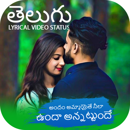 Telugu Lyrical Video Status Maker