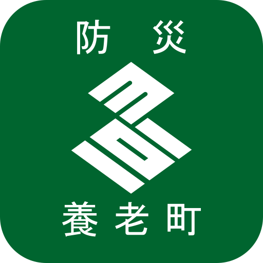 養老町防災行政情報 logo