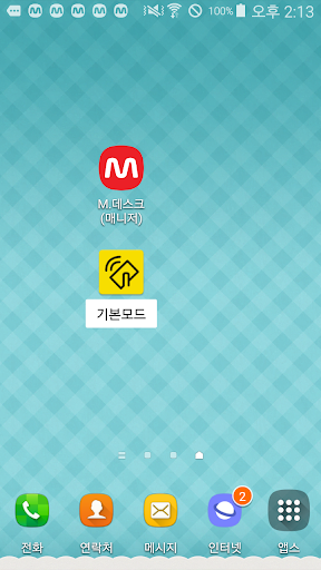 1@MDESK NFC Screen 2