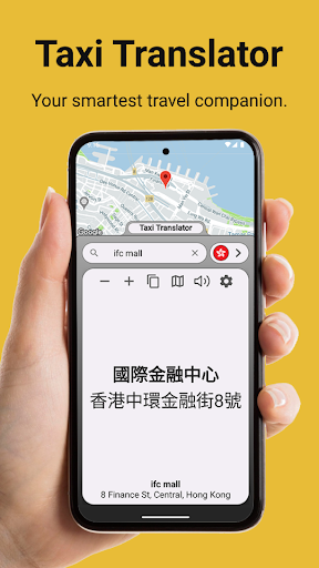 Android application Taxi Translator screenshort