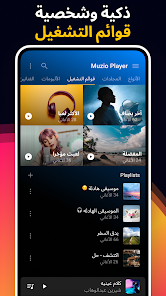 صورة لقطة الشاشة