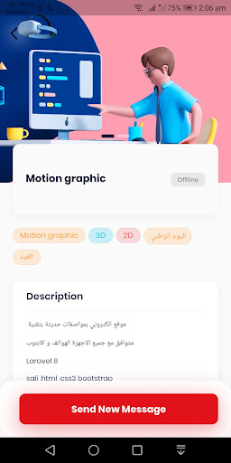 Hawacom   هواكم