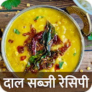 Dal Kadhi Recipes in Hindi Curry Sabji Offline