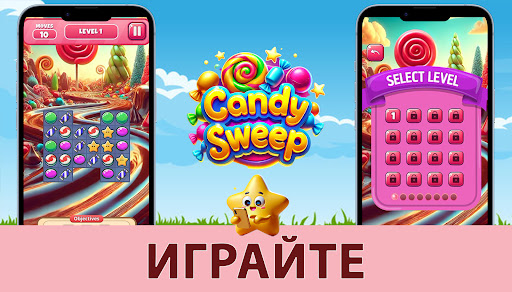 Визуализация на приложението