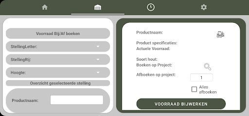 HBL Prefab Screen 2