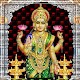 Lakshmi Puja Aarti Diwali Greetings Скачать для Windows
