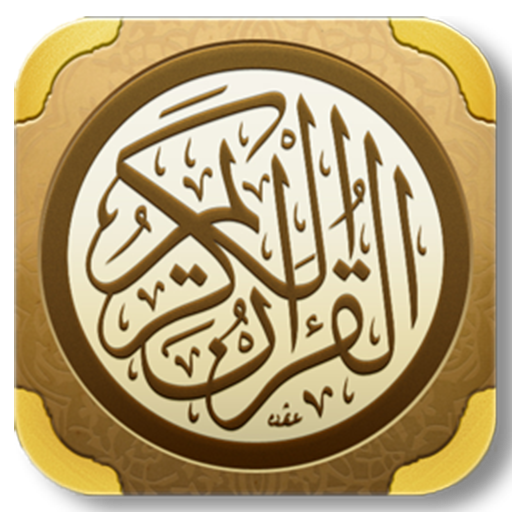 Tajweed Ahkaam (Quran)  Icon