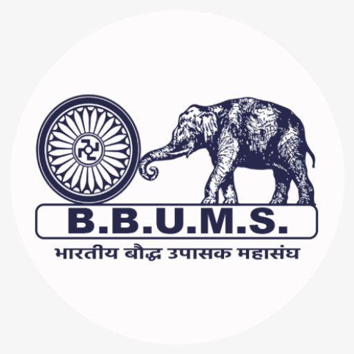 BBUMS logo