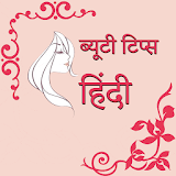 Beauty Tips in Hindi (Offline) icon