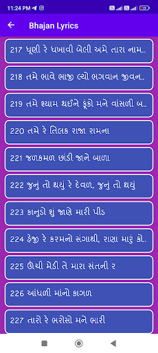 Bhajan Lyrics ભજન સંગ્રહ Screen 3