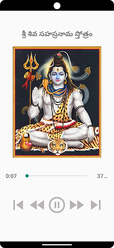 Android application Sri Shiva Sahasranama Stotram screenshort