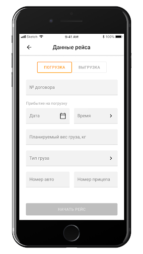 Android application JIT + screenshort