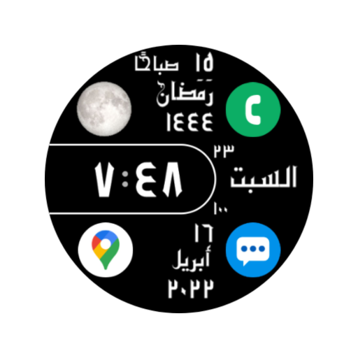 Kufi Watch Face logo