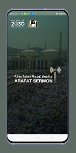 Arafat Sermon