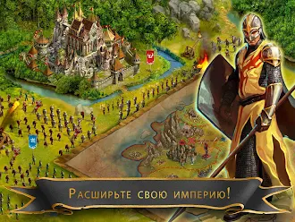 Game screenshot Imperia Online - Medieval MMO apk download