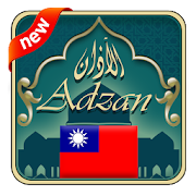 Adzan Taiwan: Prayer times Taiwan