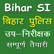 Bihar Police Sub Inspector (Bihar SI Notes)