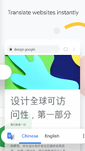 Chrome: Nhanh và an toàn 4