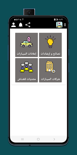 South korea cars guide