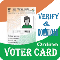 Check Voter Cardपहचान-पत्र  Download Voter List