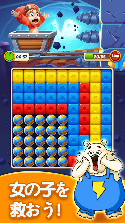 Cube Blast: Match 3 Puzzleのおすすめ画像3