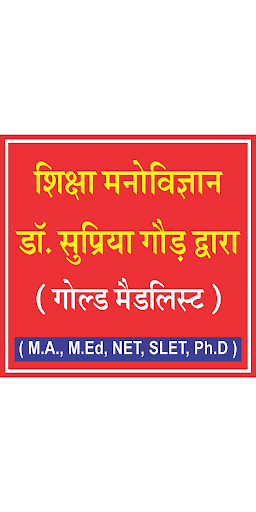 SHRESHTHA CLASSES JAIPUR Screen 3
