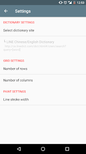 Chinese Handwriting Recog Screenshot