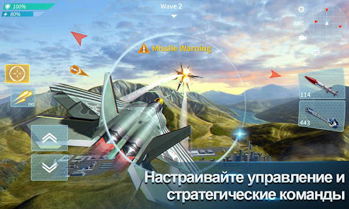 Скриншот