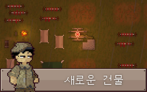 스크린샷 이미지