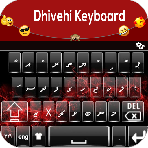Dhivehi Keyboard: Maldivian Language Typing
