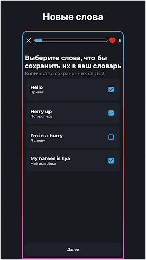 Velstart Screen 3