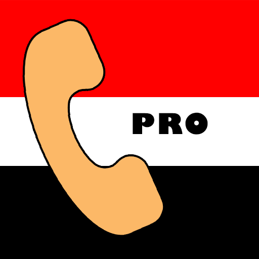كاشف الارقام اليمنية برو 9 Icon
