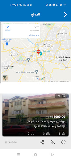 Android application DealMap screenshort