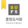 부산외국어대학교 도서관 app apk icon