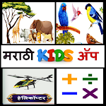 Cover Image of Download Marathi Kids App | मराठी किड्स अँप 1.6 APK
