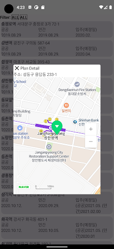 청년안심주택 Screen 2