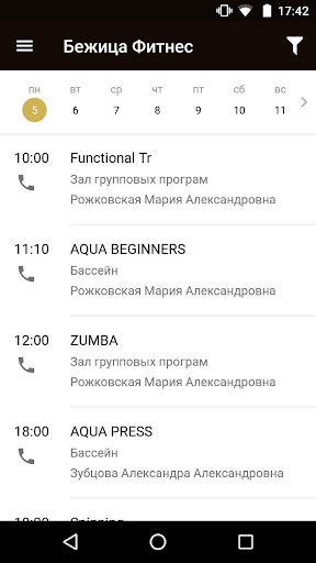 Bezhitsa fitness Screen 3