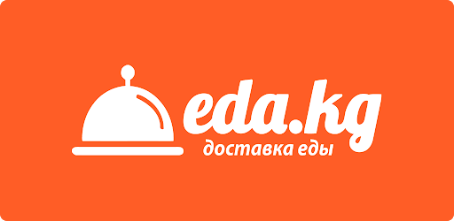 Eda.kg - доставка еды в Бишкеке