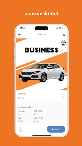 CAR4U Screen 3