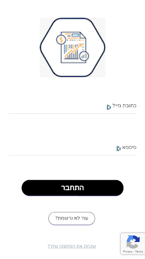 Android application פלג מלמד יועץ מס screenshort