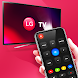 リモコン - LGテレビ - Androidアプリ