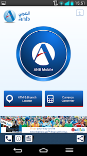 ANB Mobile Screenshot