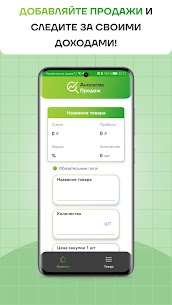 Аналитик Продаж 3