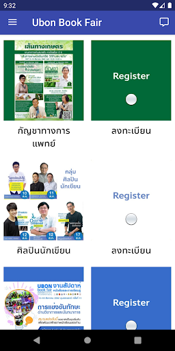 Android application Ubon Book Fair - Sunee Tower screenshort