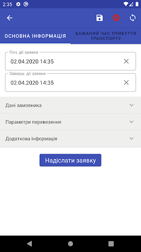Замовлення транспорту Screen 3