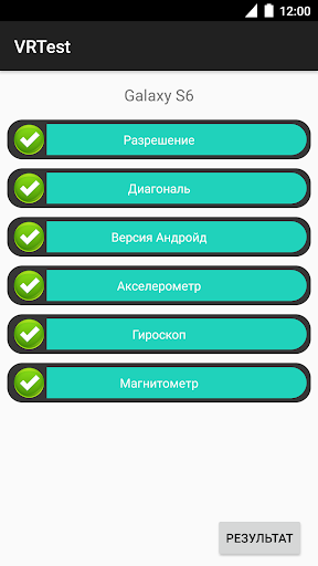 Vista previa de la aplicación