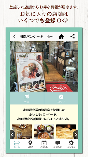 湘南パンケーキ