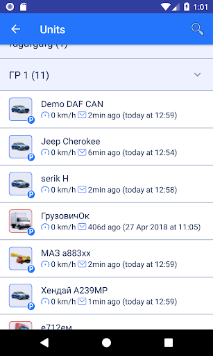 TrackingM Screen 3