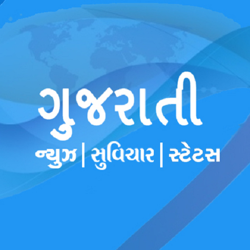 Gujarati NEWS Suvichar Status 3.4.0 Icon