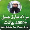 Download Molana Tariq Jameel Bayaan on Windows PC for Free [Latest Version]